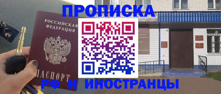 временная регистрация госуслуги в Вытегре