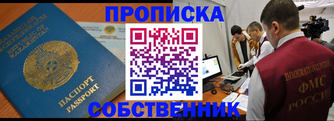 регистрация для школы в Вытегре